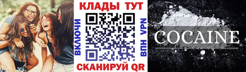 Что такое Ишим Марихуана  COCAIN  Галлюциногенные грибы  Меф 