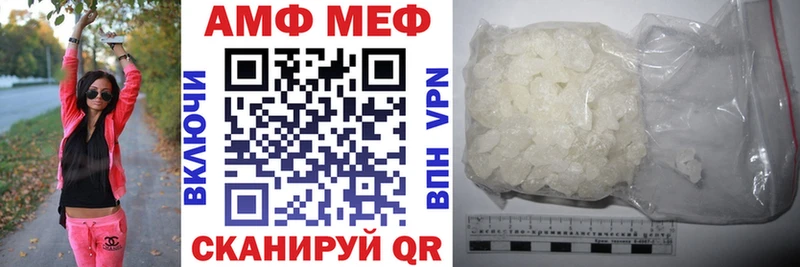 АМФ 98%  Ишим 