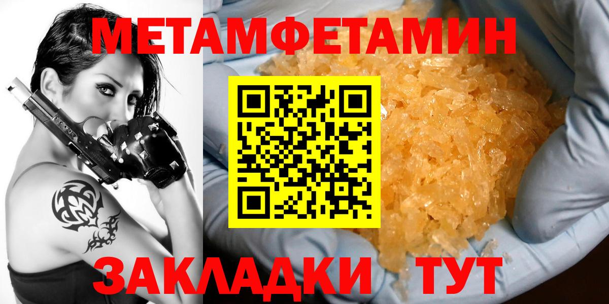 A PVP Ишим