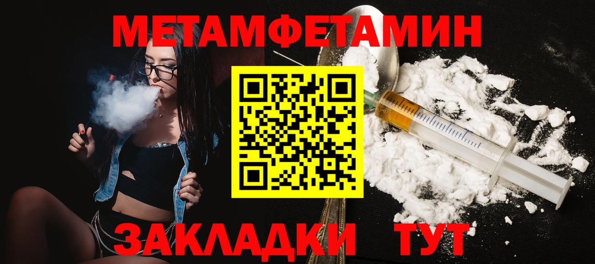 Amphetamine 97%  kraken как войти  Ишим 