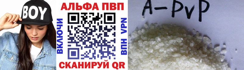 Alfa_PVP СК Ишим