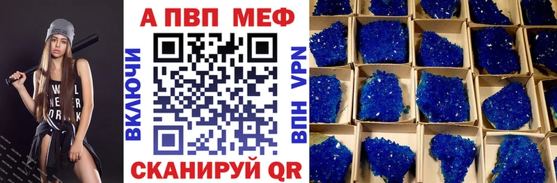 A-PVP СК  Ишим 