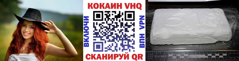 купить наркотик  Ишим  Cocaine Fish Scale 
