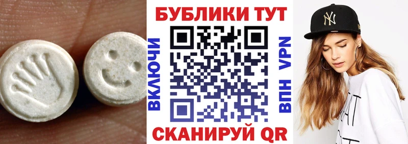 ЭКСТАЗИ mix  Ишим 