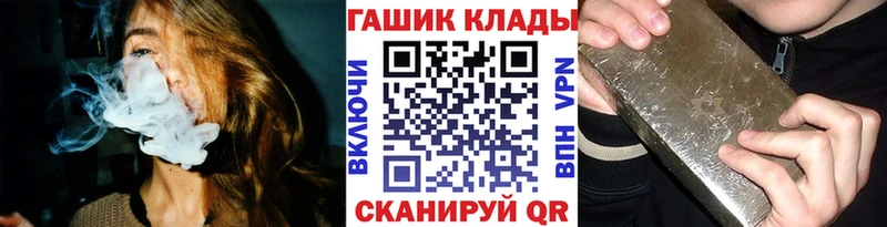 мега рабочий сайт Ишим ГАШ хэш купить наркотик