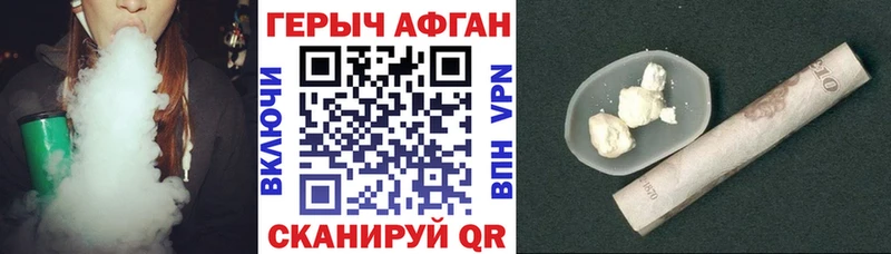 Героин герыч  Ишим 