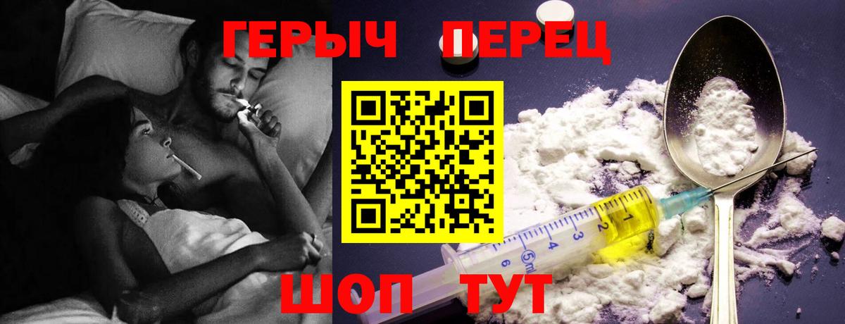 Героин афганец  Ишим 