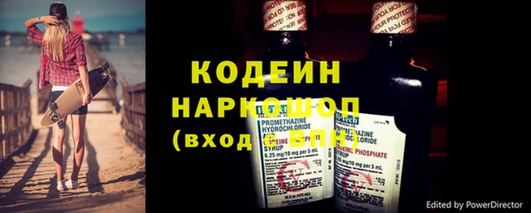 мефедрон Нефтекумск