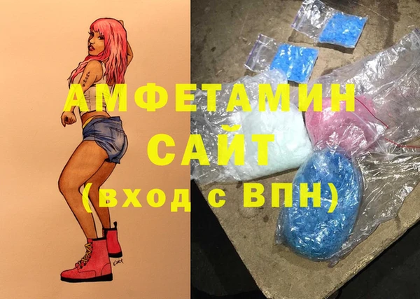 меф VHQ Навашино