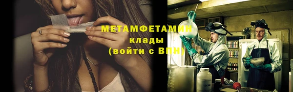 apvp Нефтегорск