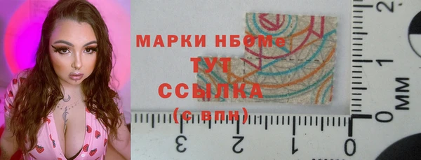 мефедрон Нефтекумск