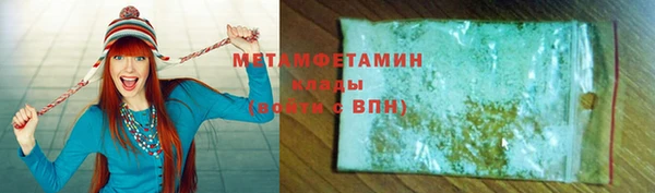 трава Нея