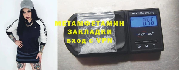 мефедрон Нефтекумск