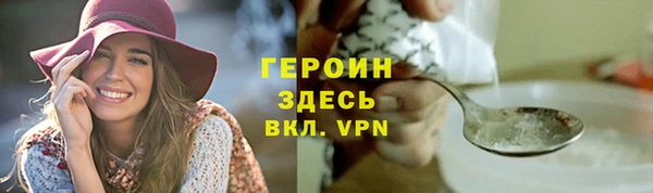мефедрон Нефтекумск