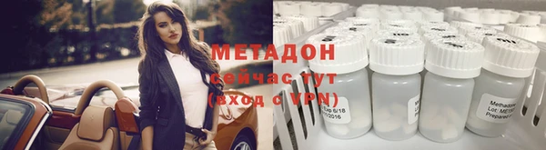 меф VHQ Навашино
