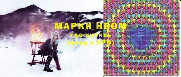 меф VHQ Навашино