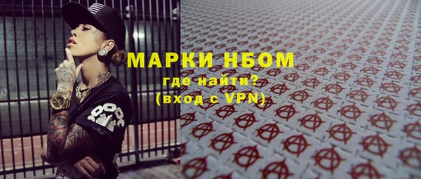 apvp Нефтегорск