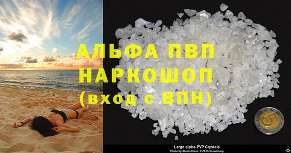 apvp Нефтегорск