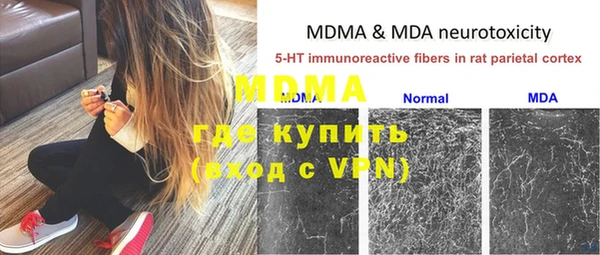 мефедрон Нефтекумск