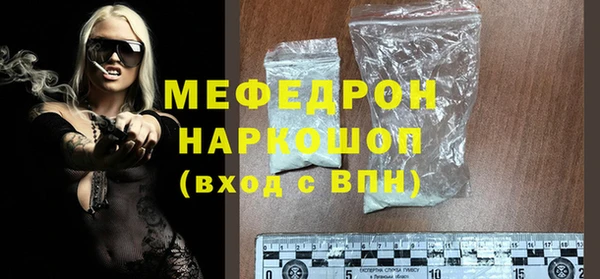 сатива Надым