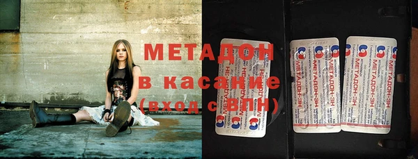 меф VHQ Навашино