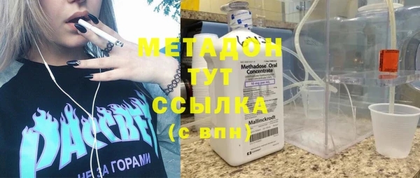 apvp Нефтегорск