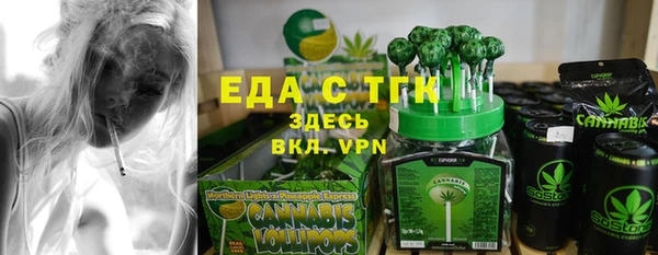 сатива Надым