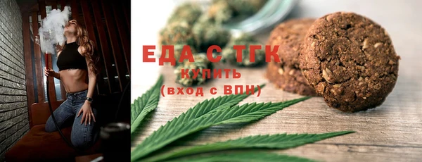 меф VHQ Навашино