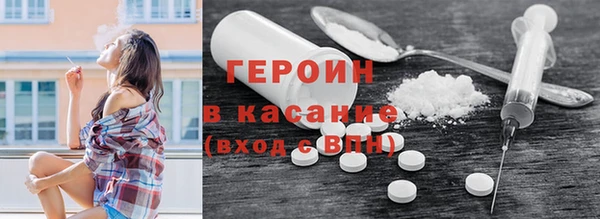 меф VHQ Навашино