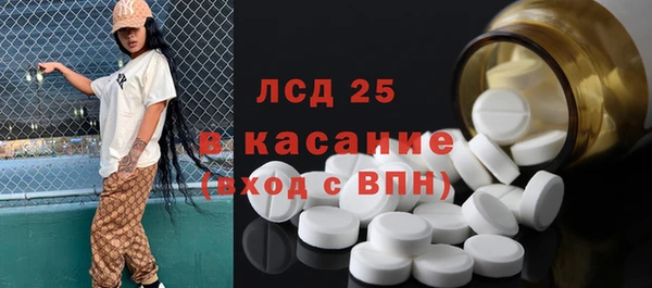 меф VHQ Навашино