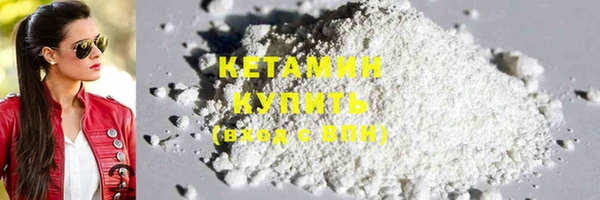 наркотики Наволоки