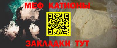 таблы Абакан