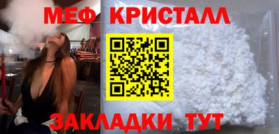 мефедрон Берёзовский