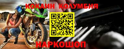 мяу мяу мука Бийск