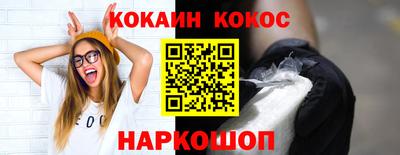 ALPHA-PVP Беслан