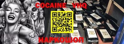 ALPHA-PVP Беслан