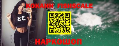 мяу мяу мука Бийск