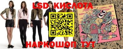 марихуана Гусиноозёрск