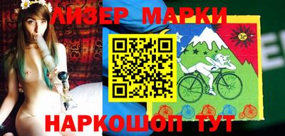 мяу мяу мука Бийск