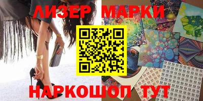 мяу мяу мука Бийск