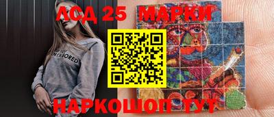меф VHQ Комсомольск-на-Амуре