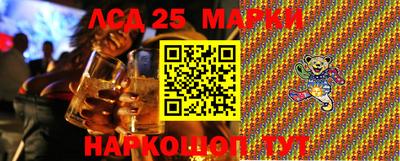 мефедрон Берёзовский