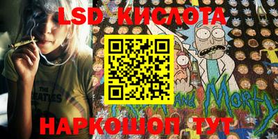 мефедрон Берёзовский