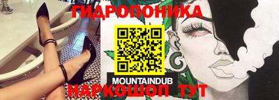 мефедрон Берёзовский