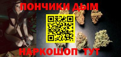марихуана Гусиноозёрск