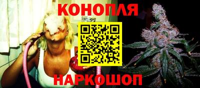 марихуана Гусиноозёрск