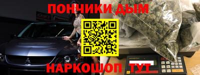 марихуана Гусиноозёрск