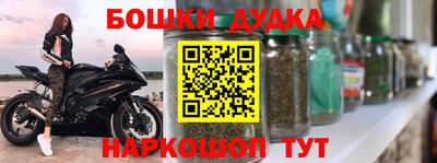 мефедрон Берёзовский