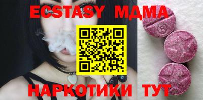 mdma Гусев