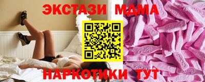 ALPHA-PVP Беслан